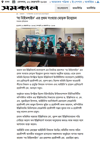 News_Somokal